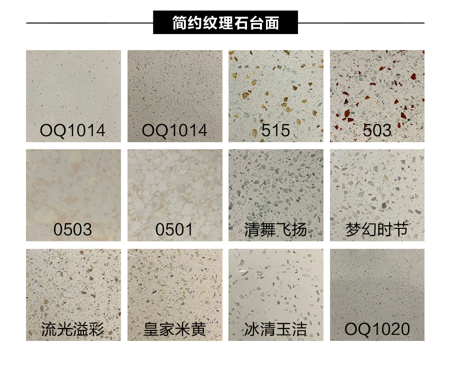 星空梵高定制櫥柜 現(xiàn)代簡約整體定制櫥柜 石英石臺面定制櫥柜 雙飾面-顆?？酒?10定制櫥柜