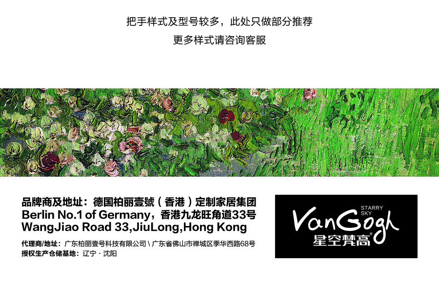 星空梵高定制櫥柜 現(xiàn)代簡約整體定制櫥柜 石英石臺(tái)面定制櫥柜  雙飾面-小松木定制櫥柜